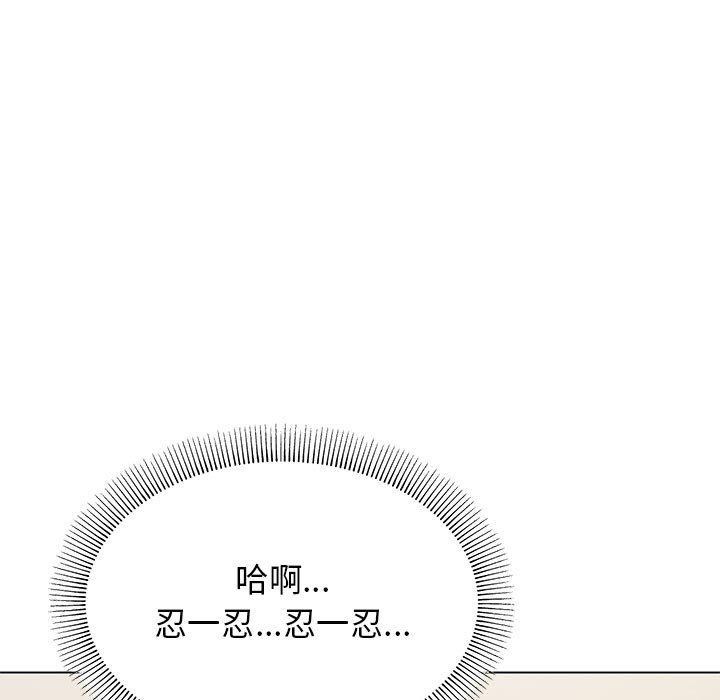 第5话 - 第96.jpg页