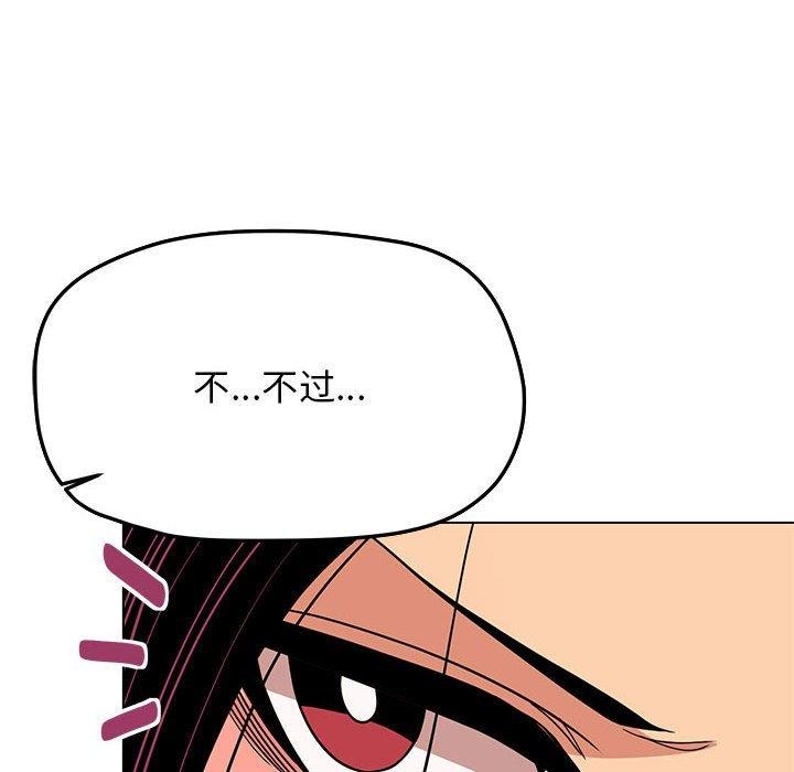 第5话 - 第99.jpg页