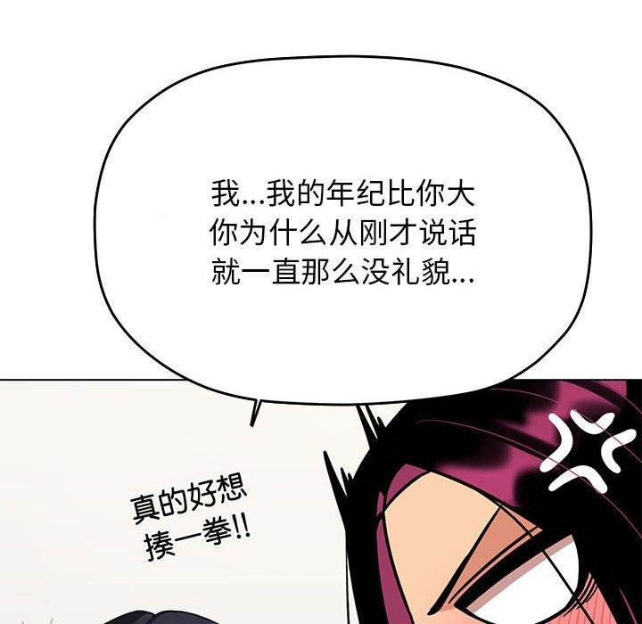 第5话 - 第101.jpg页
