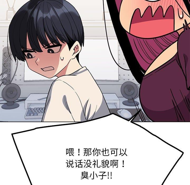 第5话 - 第102.jpg页