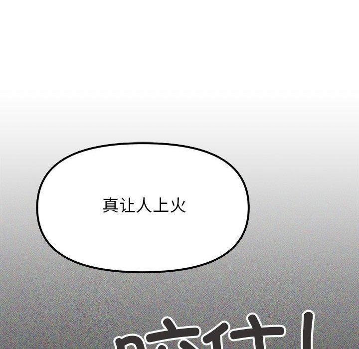 第5话 - 第106.jpg页