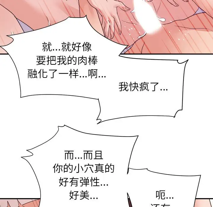 第30话 - 第19.jpg页