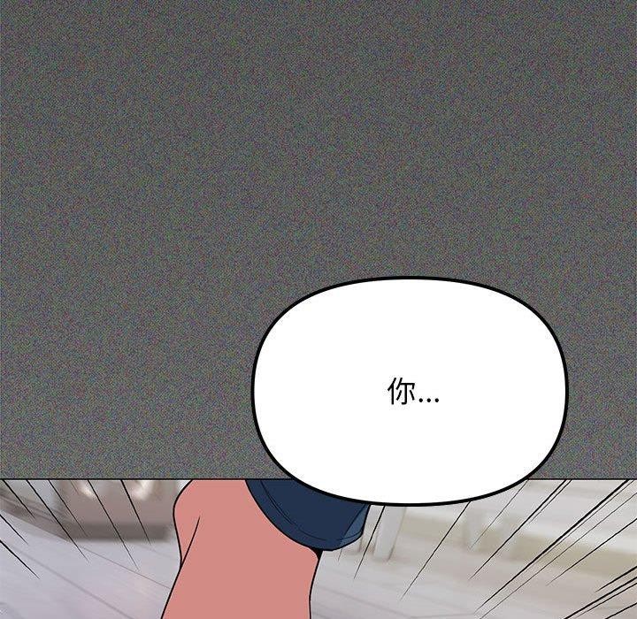 第5话 - 第109.jpg页