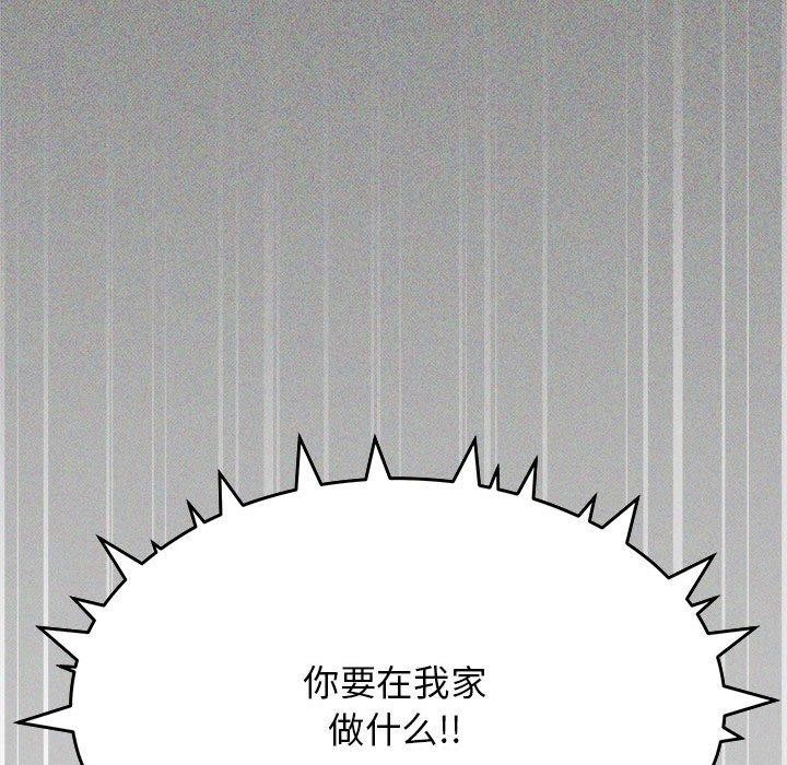 第5话 - 第111.jpg页