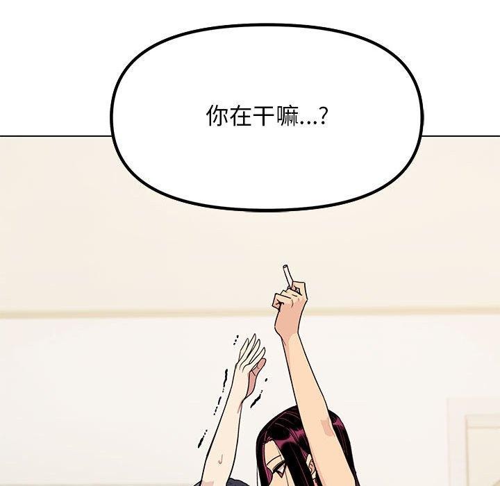 第5话 - 第122.jpg页