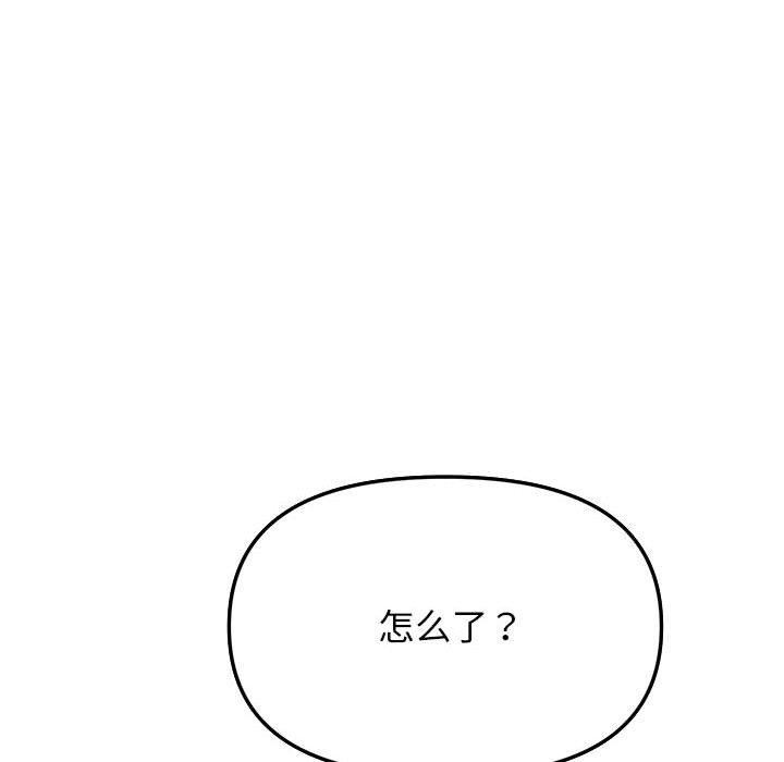第5话 - 第128.jpg页