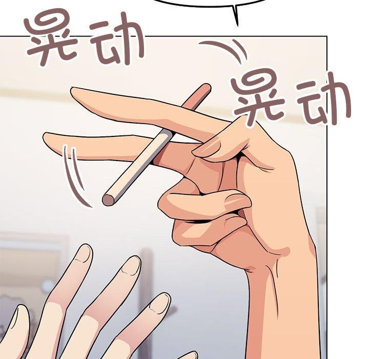 第5话 - 第129.jpg页