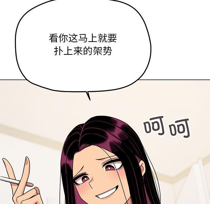 第5话 - 第131.jpg页