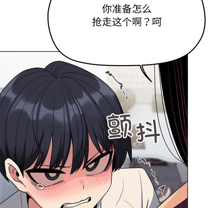 第5话 - 第134.jpg页