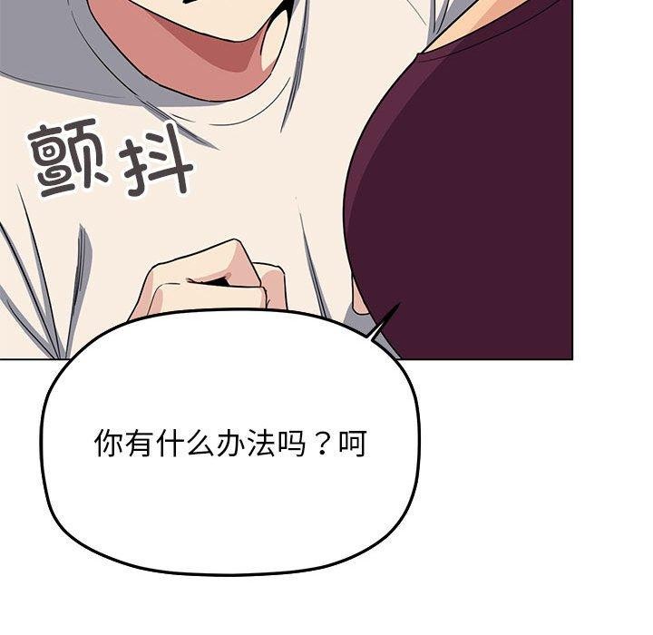 第5话 - 第135.jpg页