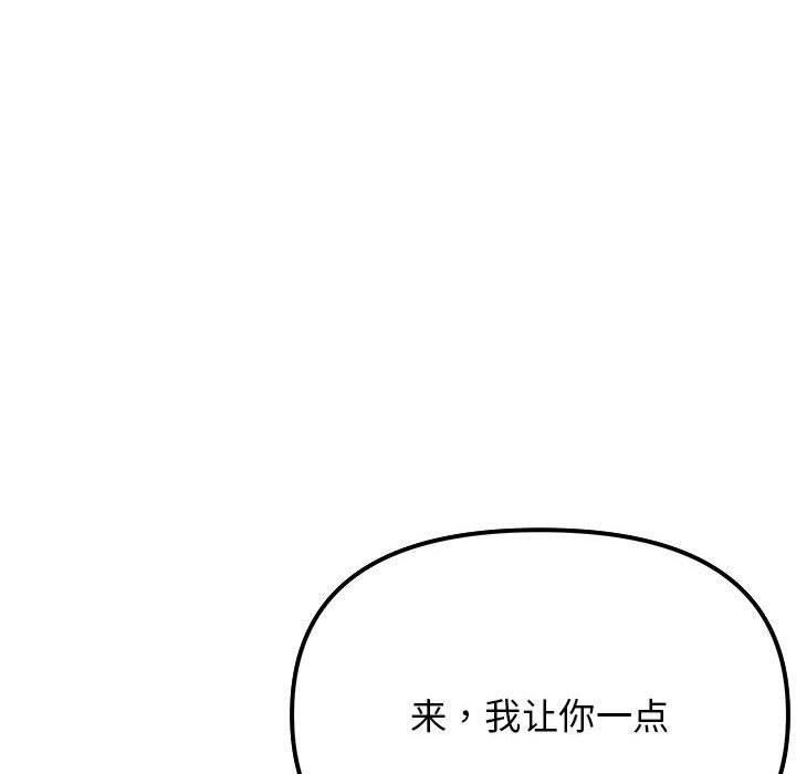第5话 - 第136.jpg页
