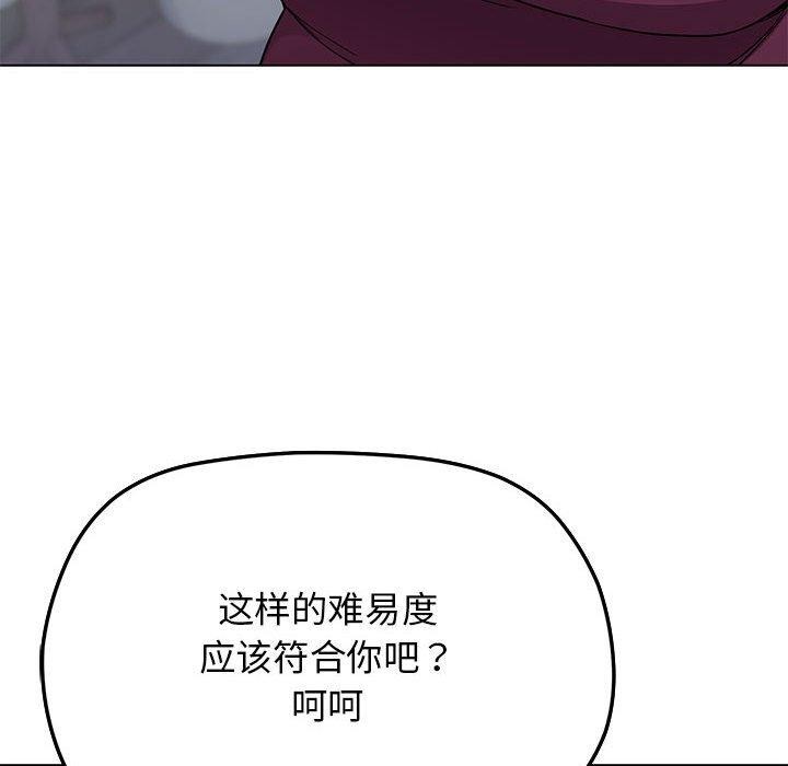 第5话 - 第138.jpg页