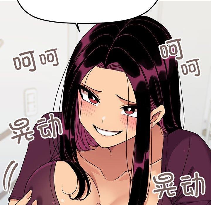 第5话 - 第139.jpg页