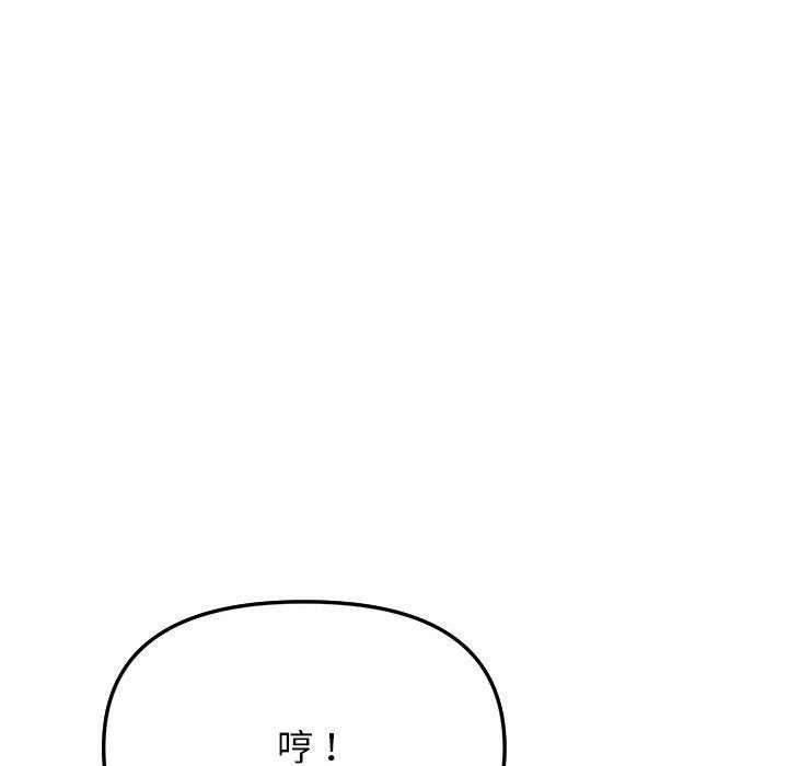 第5话 - 第141.jpg页