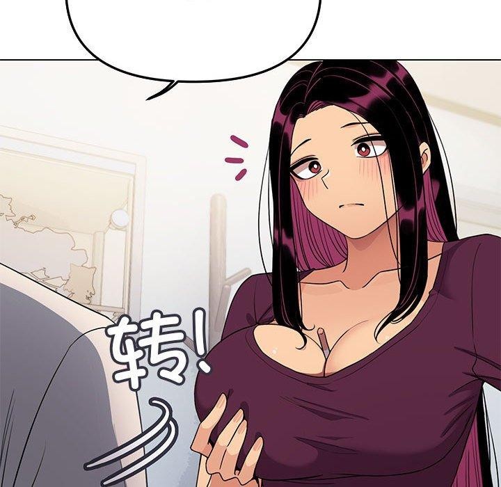 第5话 - 第142.jpg页