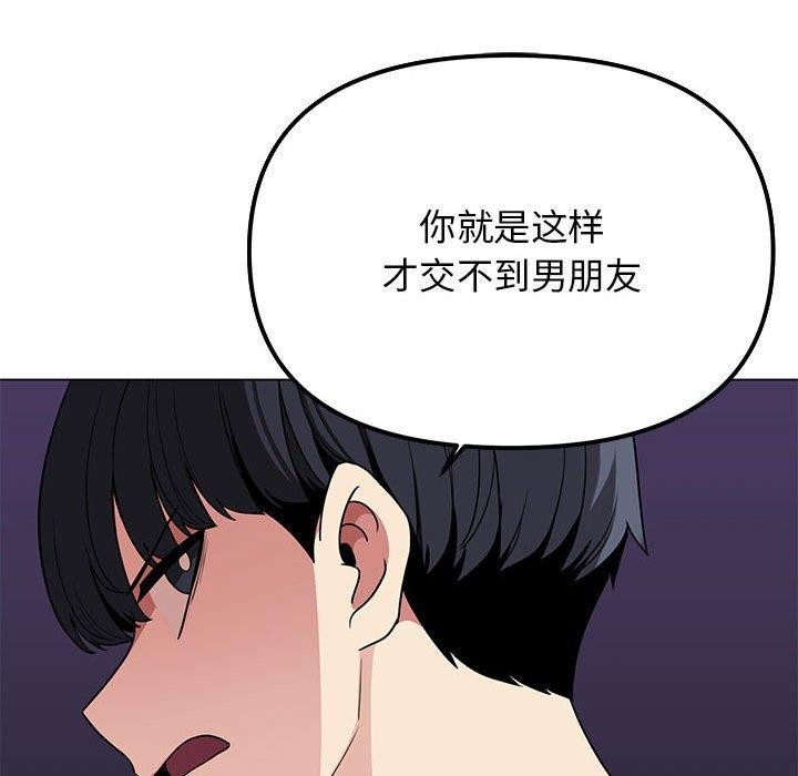 第5话 - 第144.jpg页