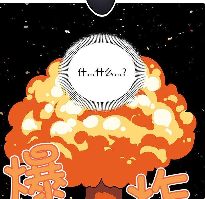 第5话 - 第146.jpg页