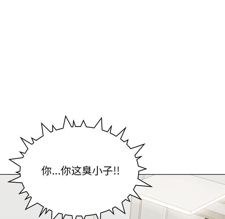 第5话 - 第149.jpg页