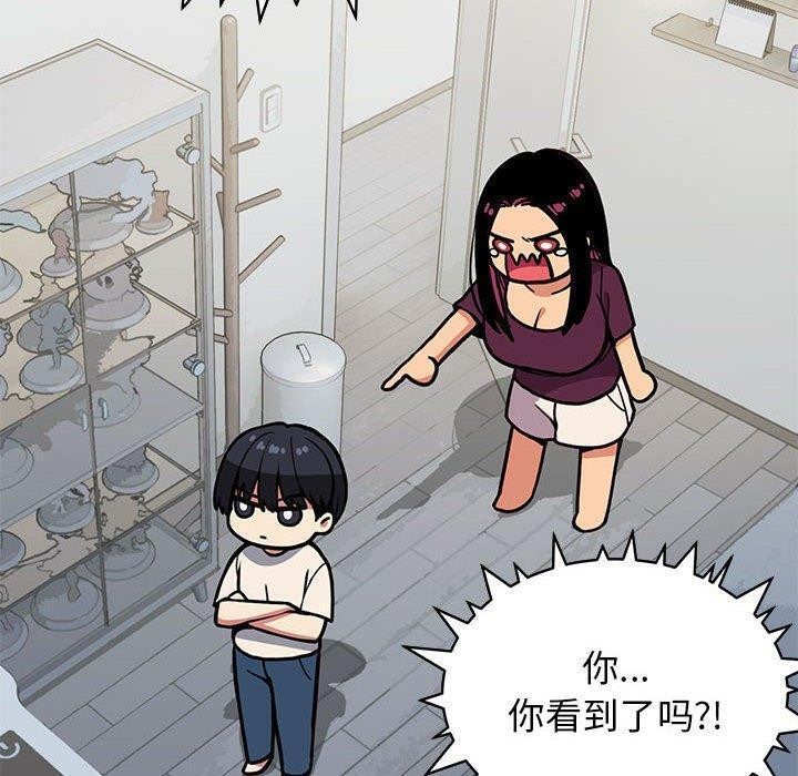 第5话 - 第150.jpg页