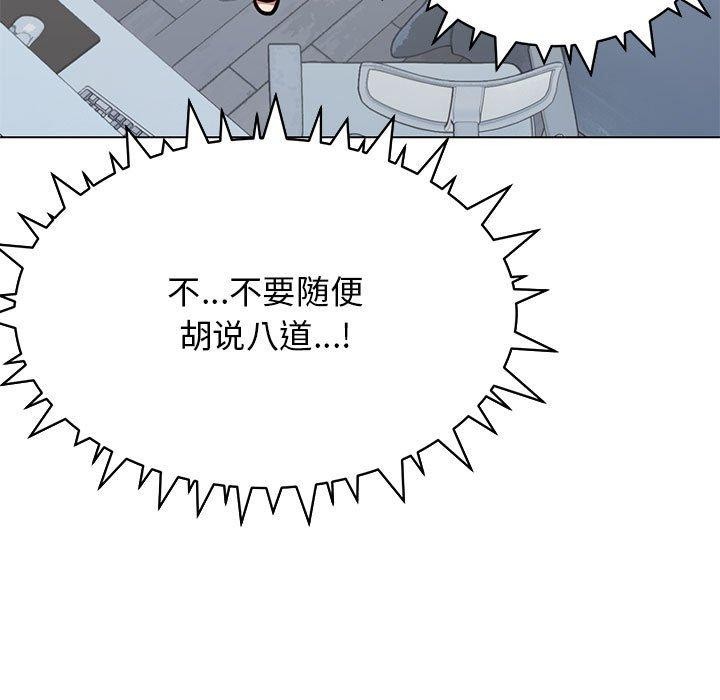第5话 - 第151.jpg页
