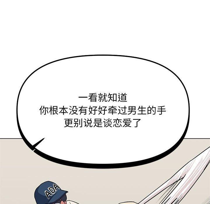 第5话 - 第152.jpg页