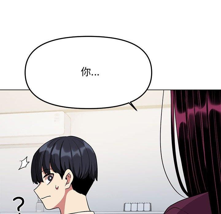 第5话 - 第159.jpg页