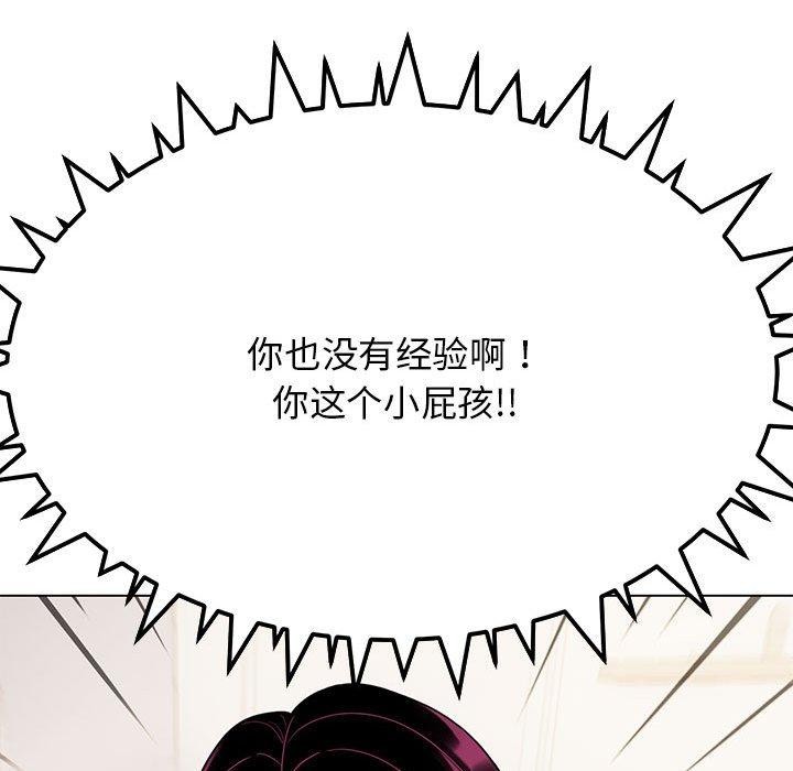 第5话 - 第162.jpg页