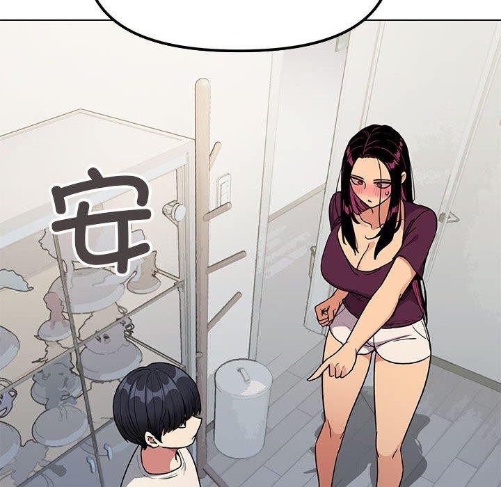 第5话 - 第167.jpg页