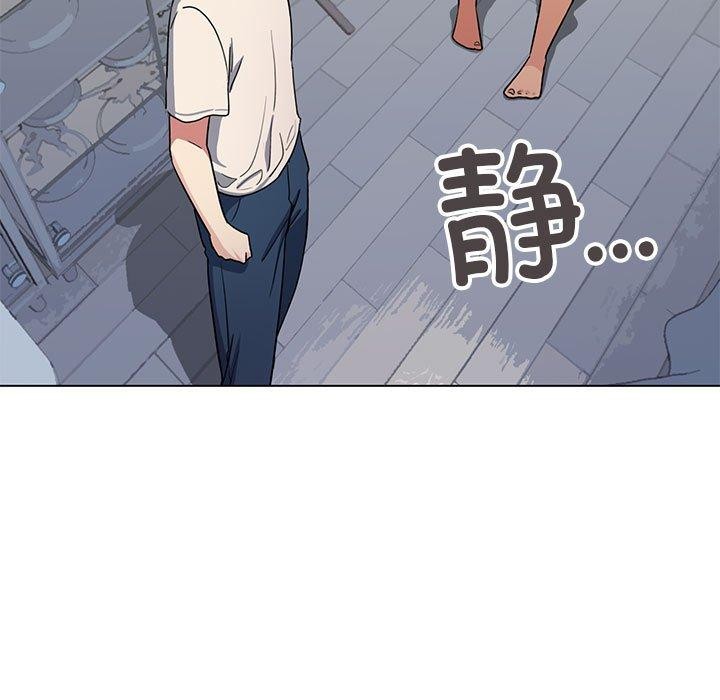 第5话 - 第168.jpg页