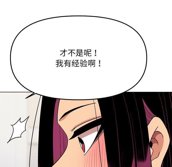 第5话 - 第170.jpg页