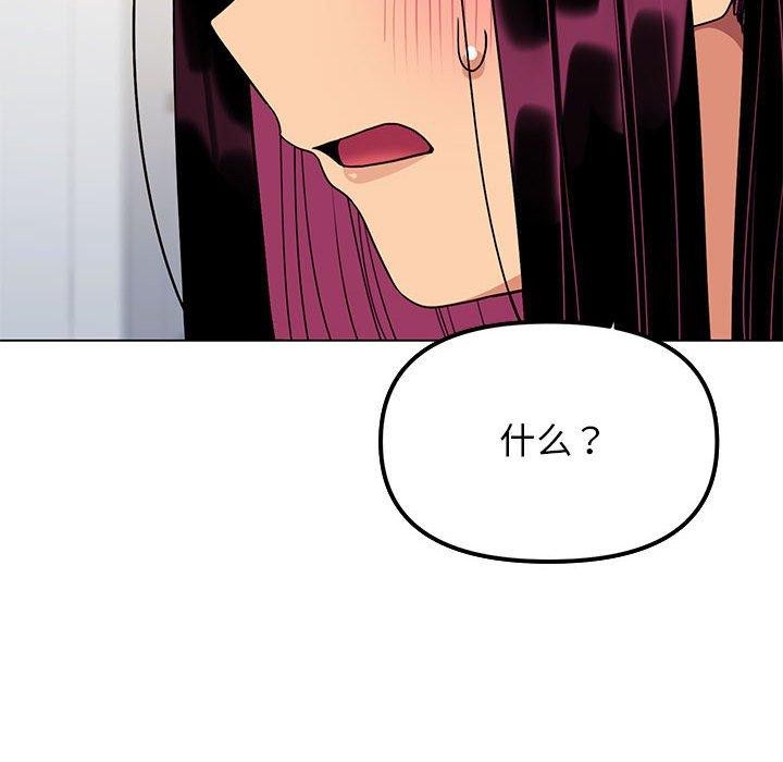第5话 - 第171.jpg页