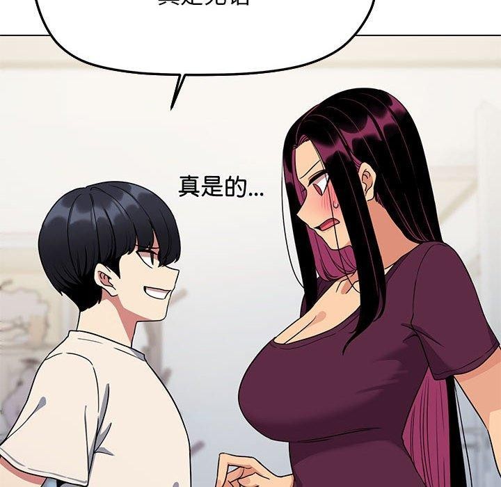 第5话 - 第173.jpg页