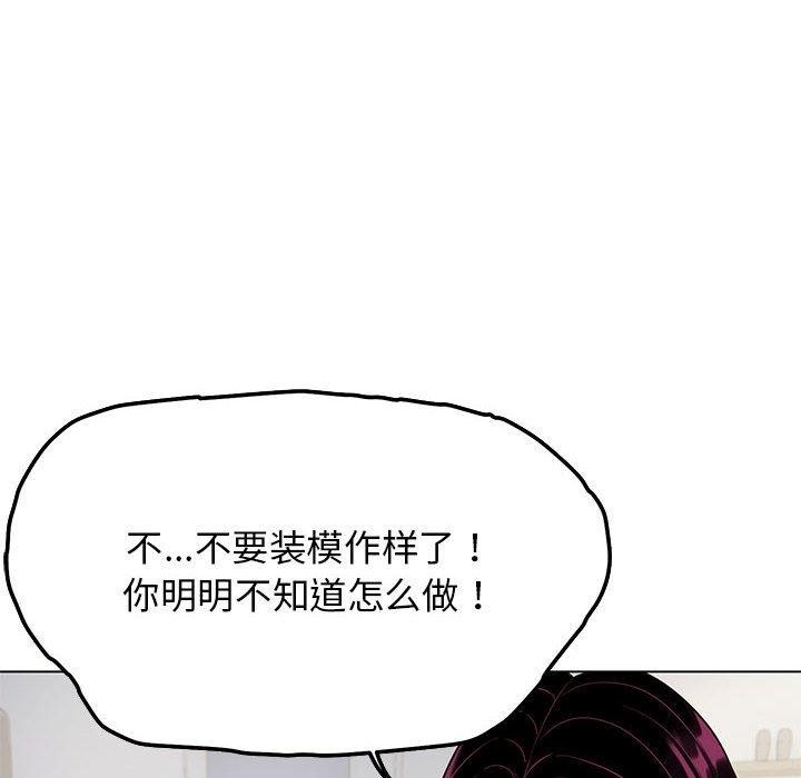 第5话 - 第175.jpg页