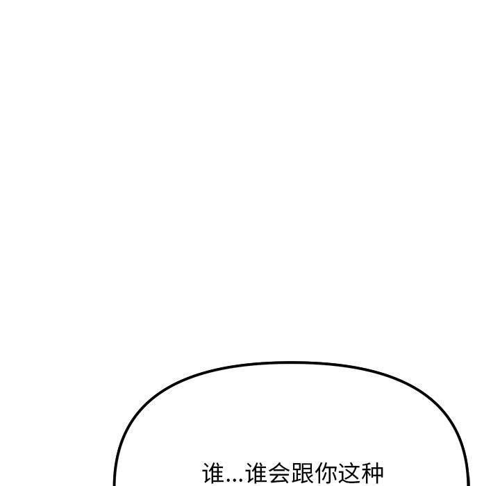 第5话 - 第177.jpg页