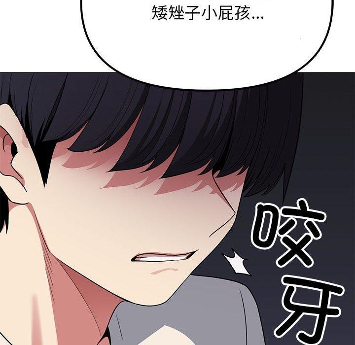 第5话 - 第178.jpg页
