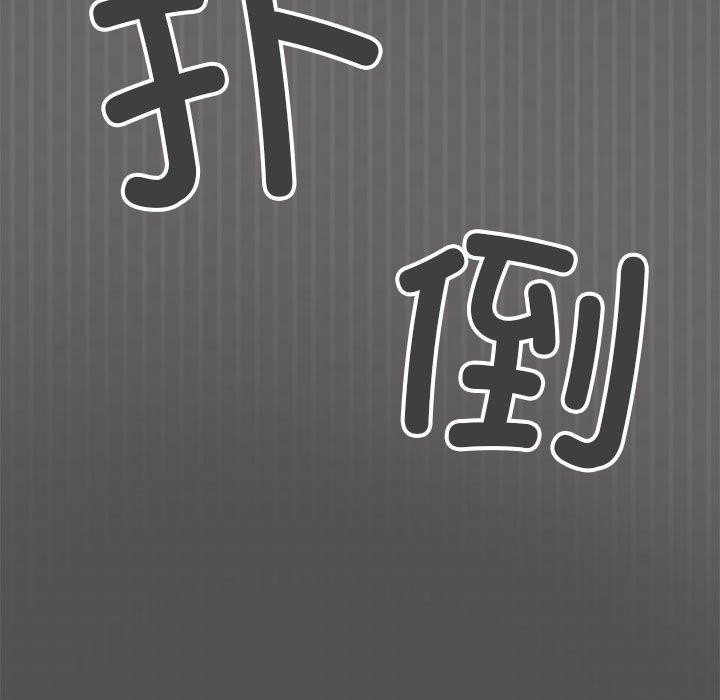 第5话 - 第185.jpg页