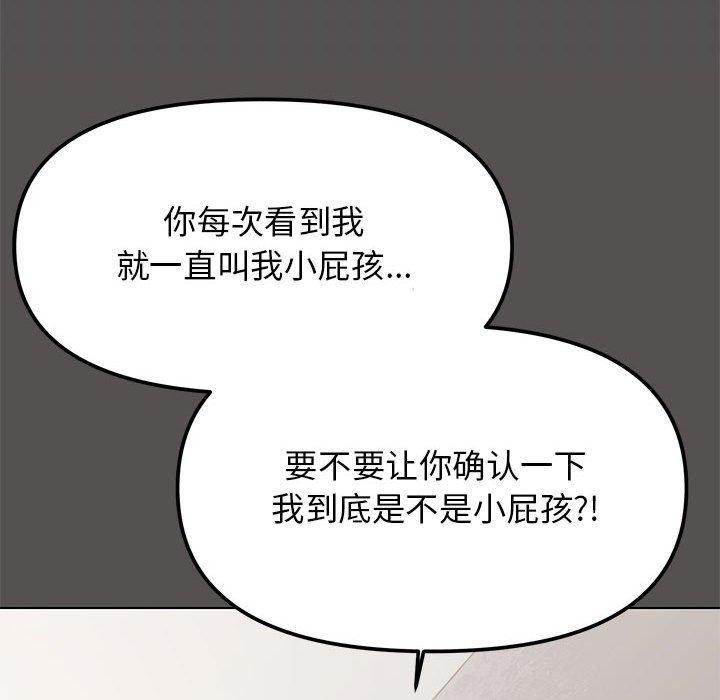 第5话 - 第186.jpg页
