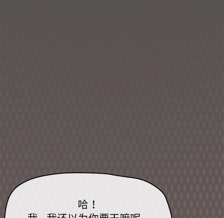 第5话 - 第190.jpg页