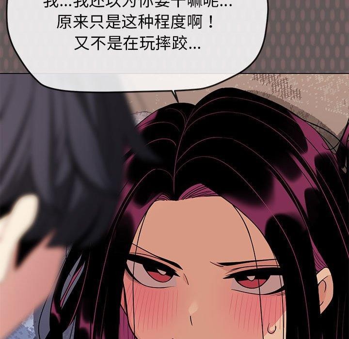 第5话 - 第191.jpg页