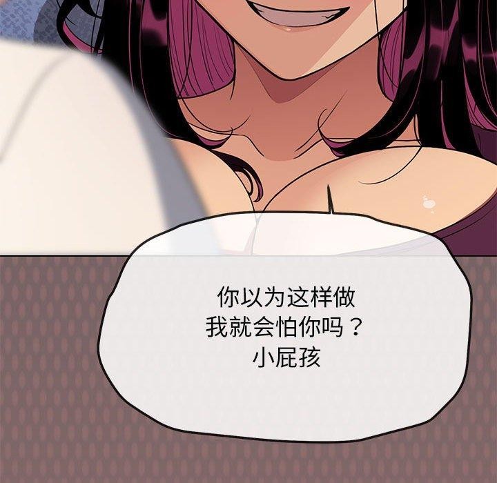 第5话 - 第192.jpg页