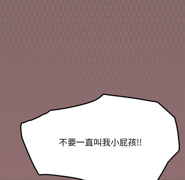 第5话 - 第193.jpg页