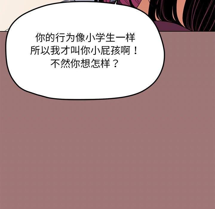 第5话 - 第195.jpg页