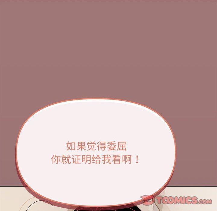 第5话 - 第196.jpg页