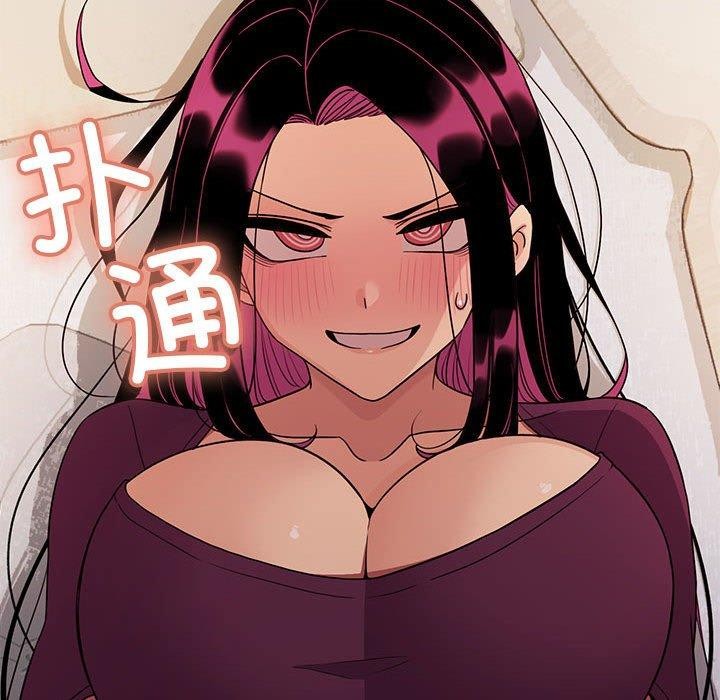 第5话 - 第197.jpg页
