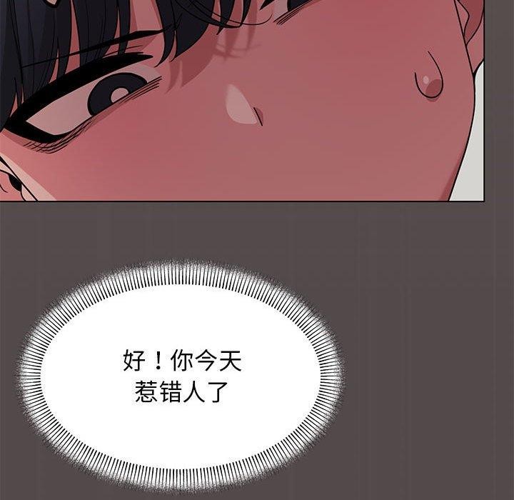 第5话 - 第201.jpg页