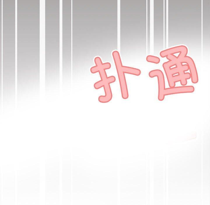 第5话 - 第208.jpg页