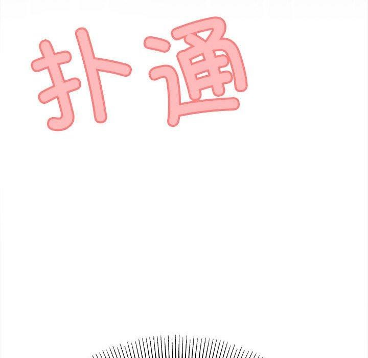 第5话 - 第209.jpg页
