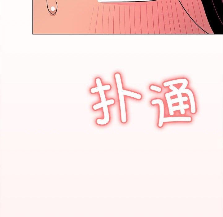 第5话 - 第211.jpg页