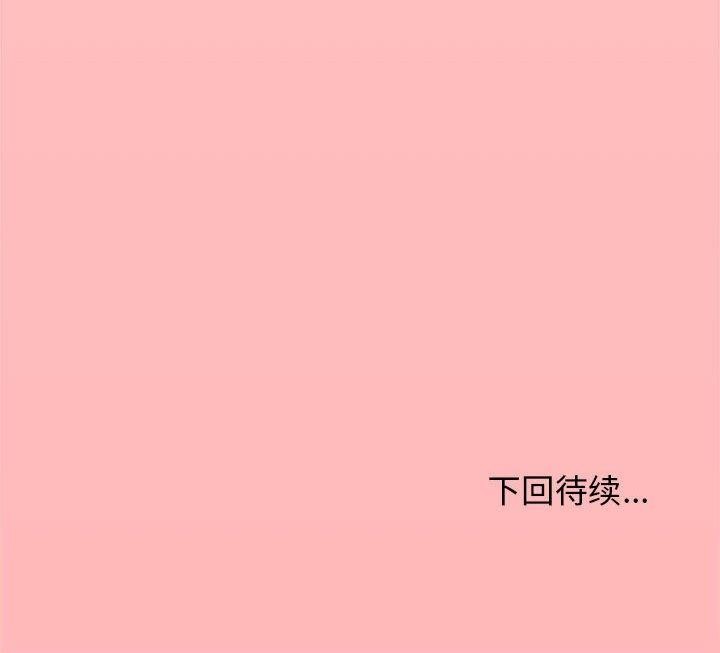 第5话 - 第216.jpg页