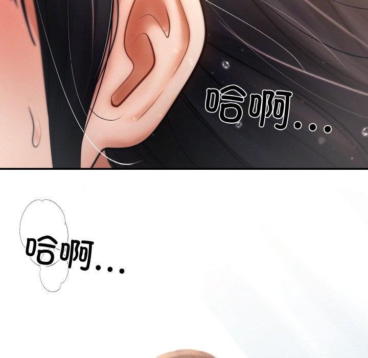 第3话 - 第8.jpg页